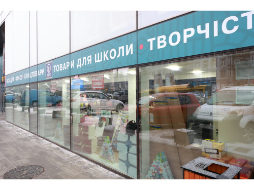 Папирус, метро КПИфото 1