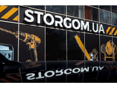 STORGOM, Киев