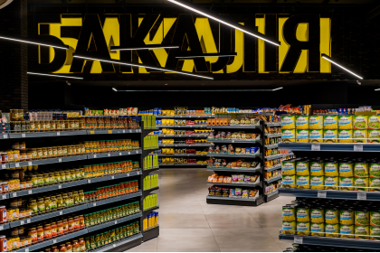 Торговое оборудование