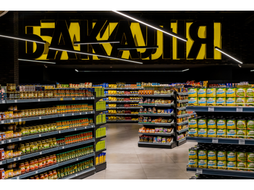 Ультрамаркет на Глыбочицкой, 44фото 8