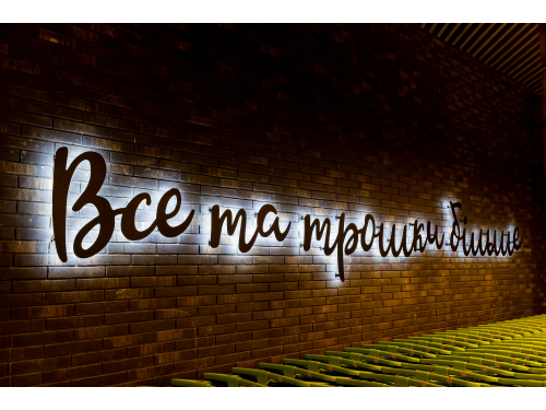 Ультрамаркет на Глыбочицкой, 44фото 30