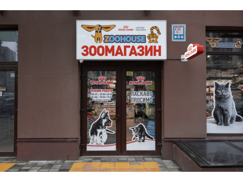 ZooHouse в ЖК Варшавскийфото 24