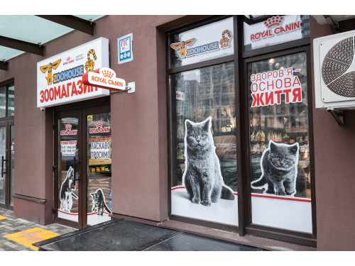 ZooHouse в ЖК Варшавский