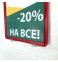 Магнитный держатель рамки под углом к поверхности цена