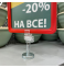 Насадка на трубку с поворотным держателем SW-CLIP (10 шт. в упаковке) купить в Украине