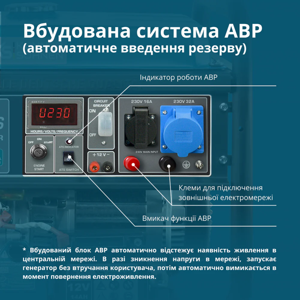 Бензиновий генератор KS 10000E ATS фото 7