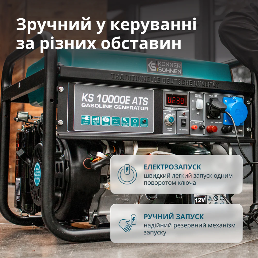 Бензиновий генератор KS 10000E ATS фото 8