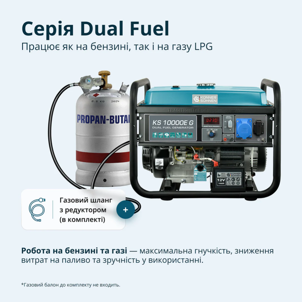 Газобензиновий генератор KS 10000E G фото 9