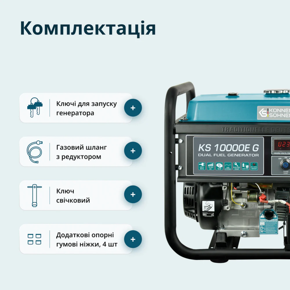 Газобензиновий генератор KS 10000E G фото 13