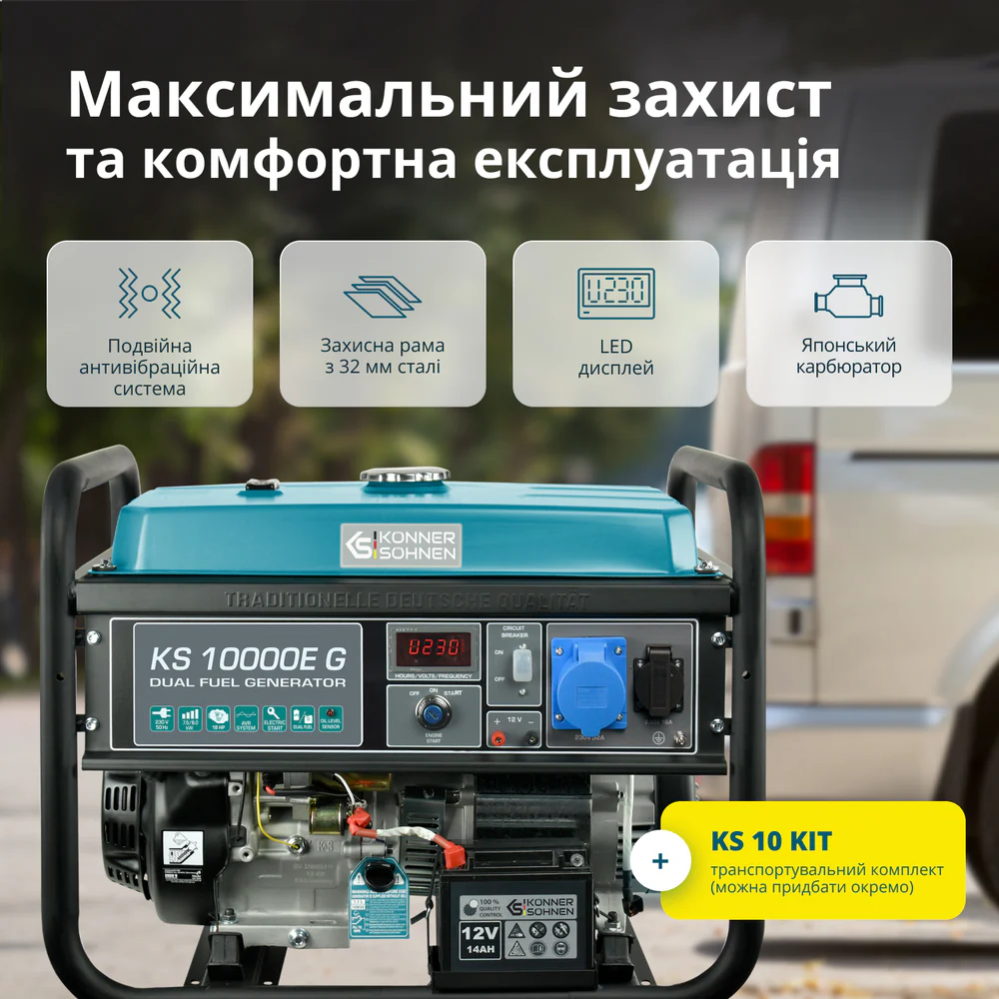 Газобензиновий генератор KS 10000E G фото 14