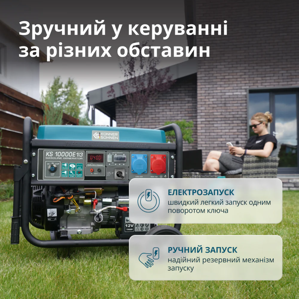 Бензиновий генератор KS 10000E 1/3 фото 8