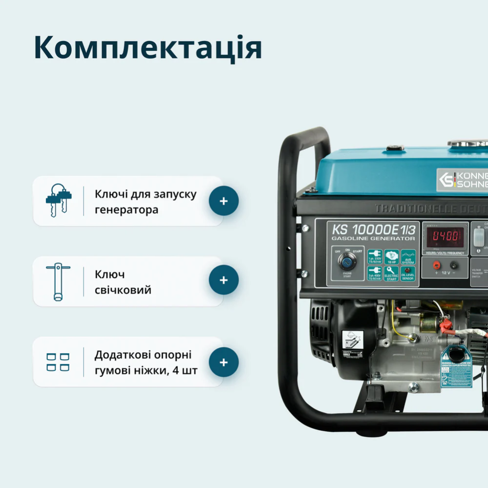 Бензиновий генератор KS 10000E 1/3 фото 11