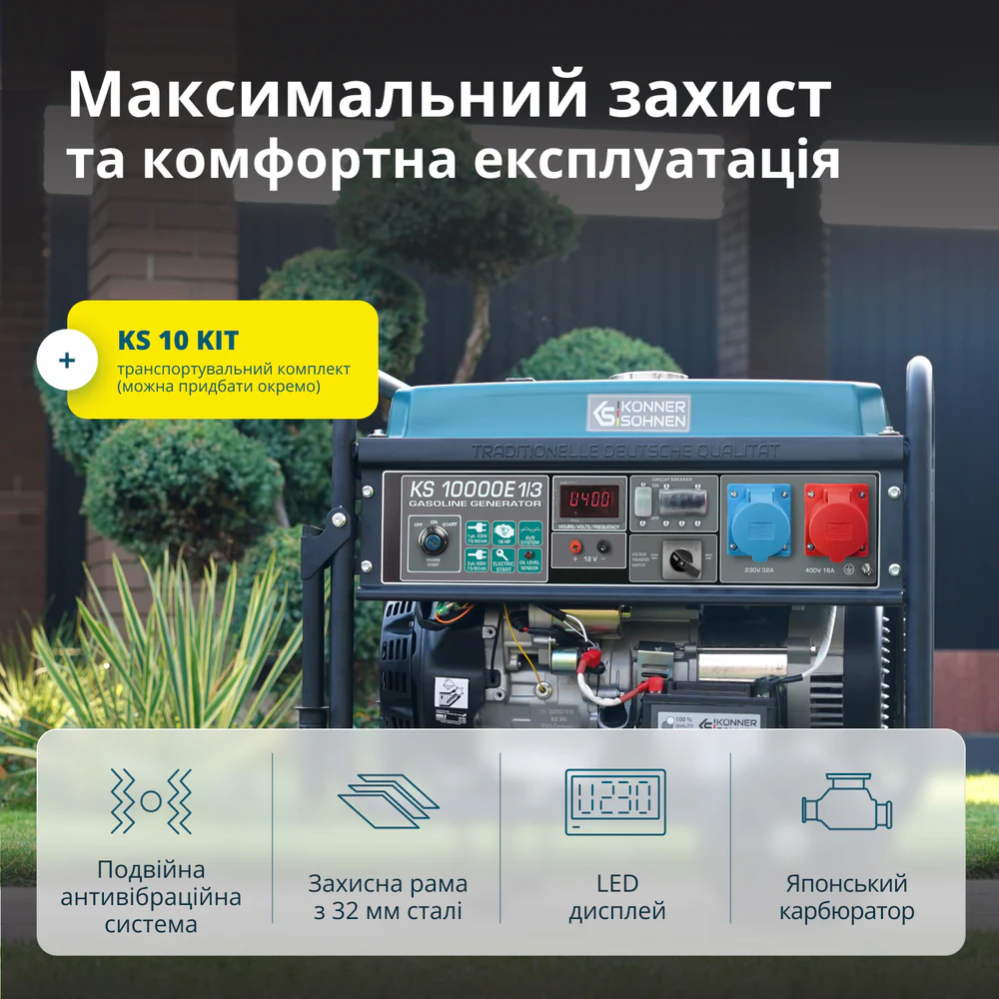 Бензиновий генератор KS 10000E 1/3 фото 12