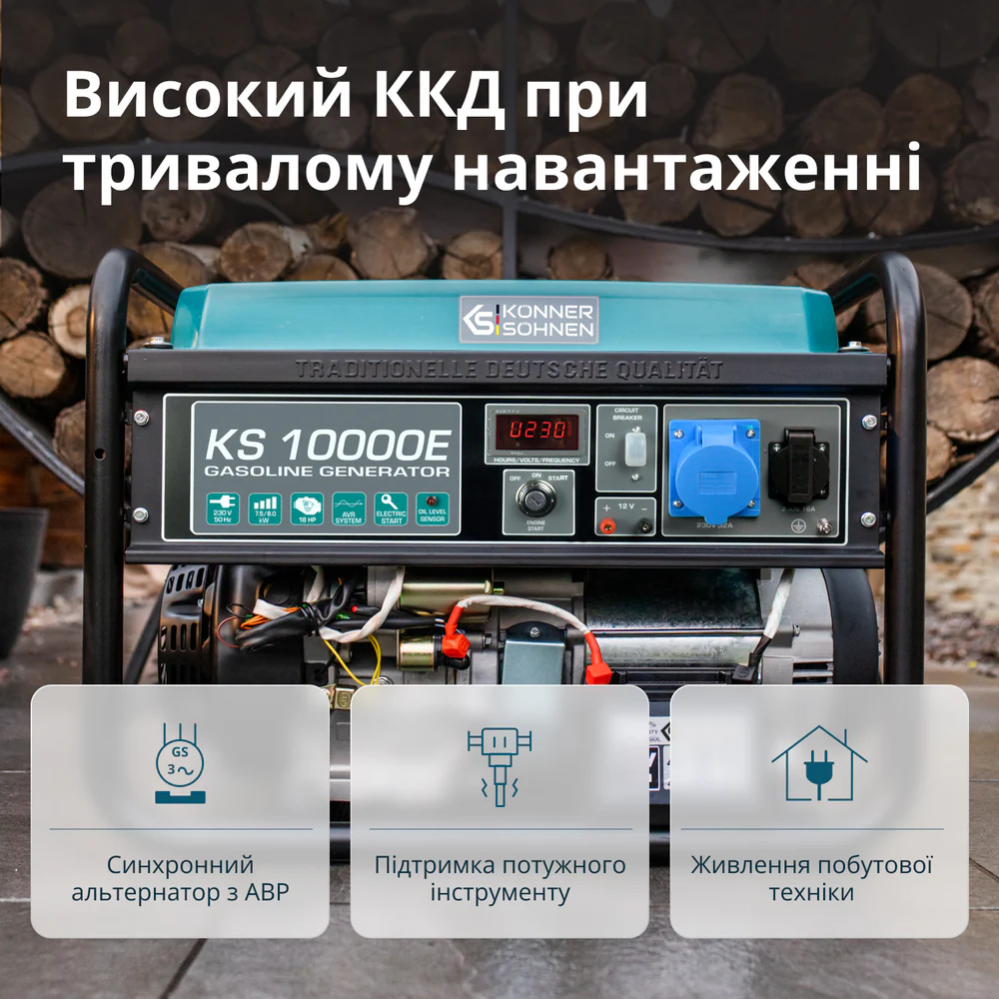 Бензиновый генератор KS 10000E фото 8