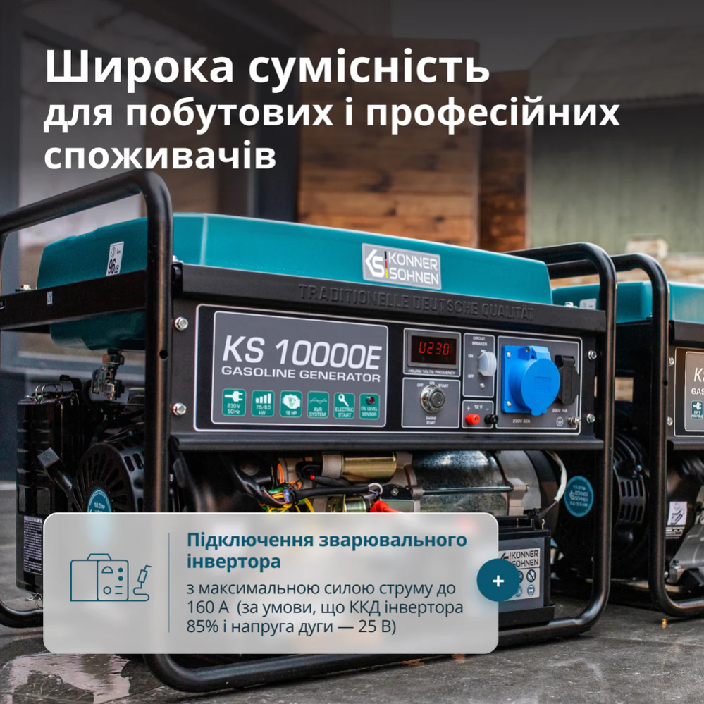 Бензиновый генератор KS 10000E фото 10