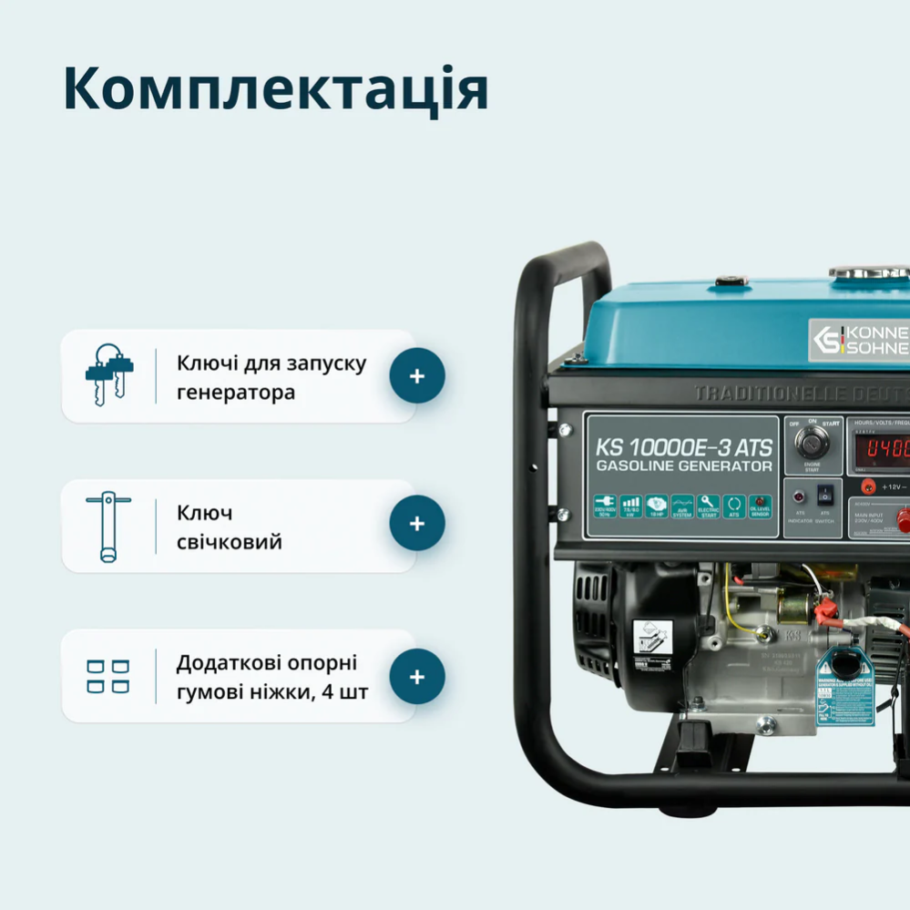 Бензиновий генератор KS 10000E-3 ATS фото 10
