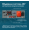 Бензиновий генератор KS 10000E-3 ATS фото 6