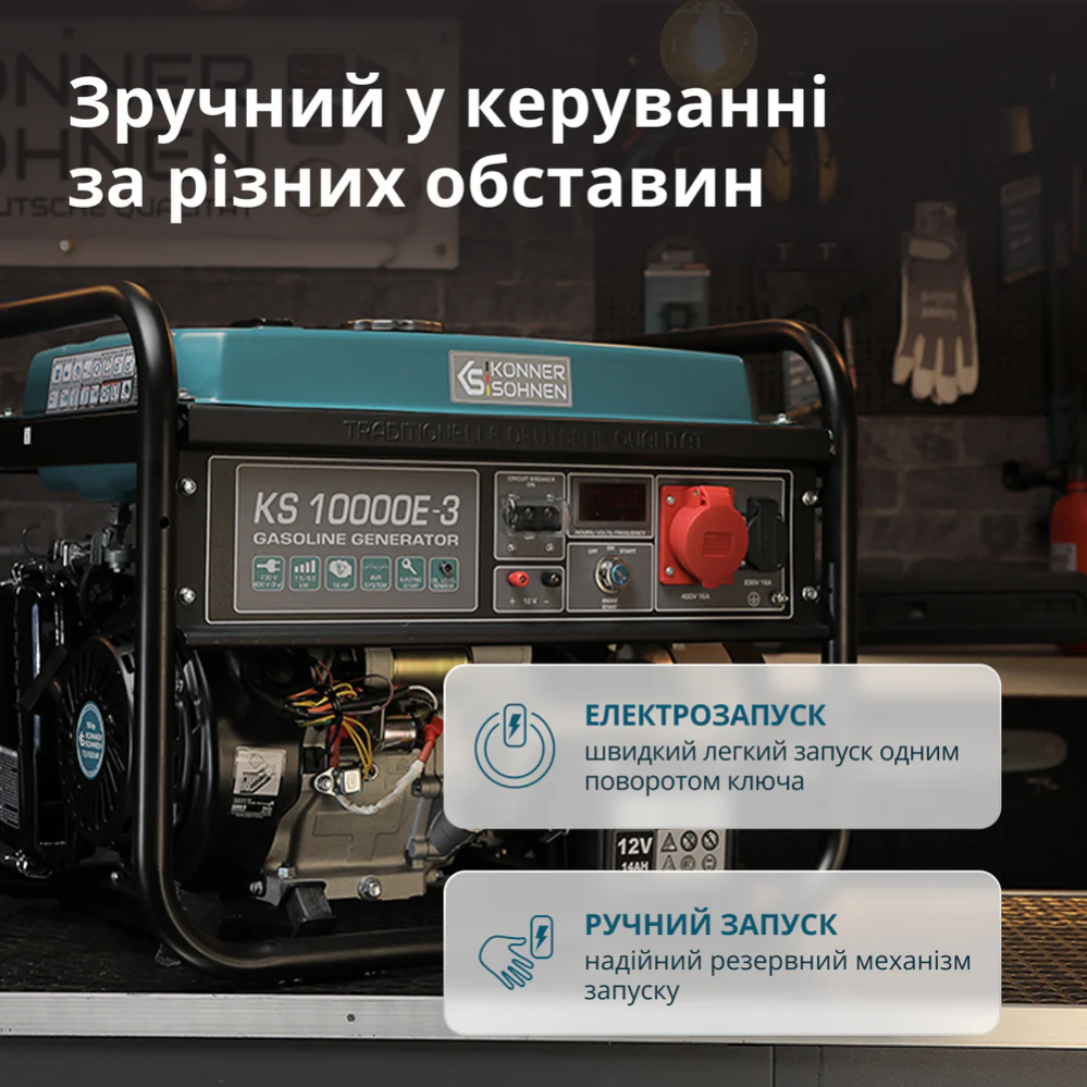 Бензиновый генератор KS 10000E-3 фото 7