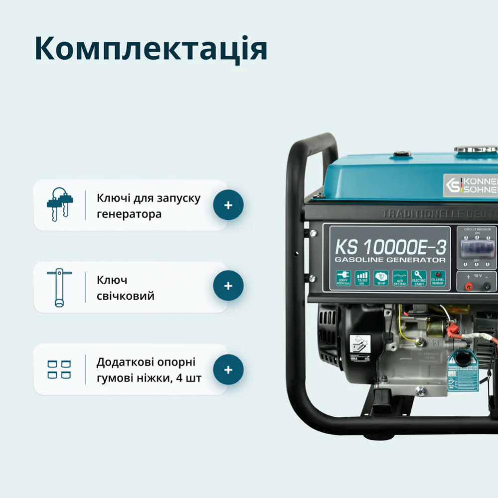 Бензиновый генератор KS 10000E-3 фото 10