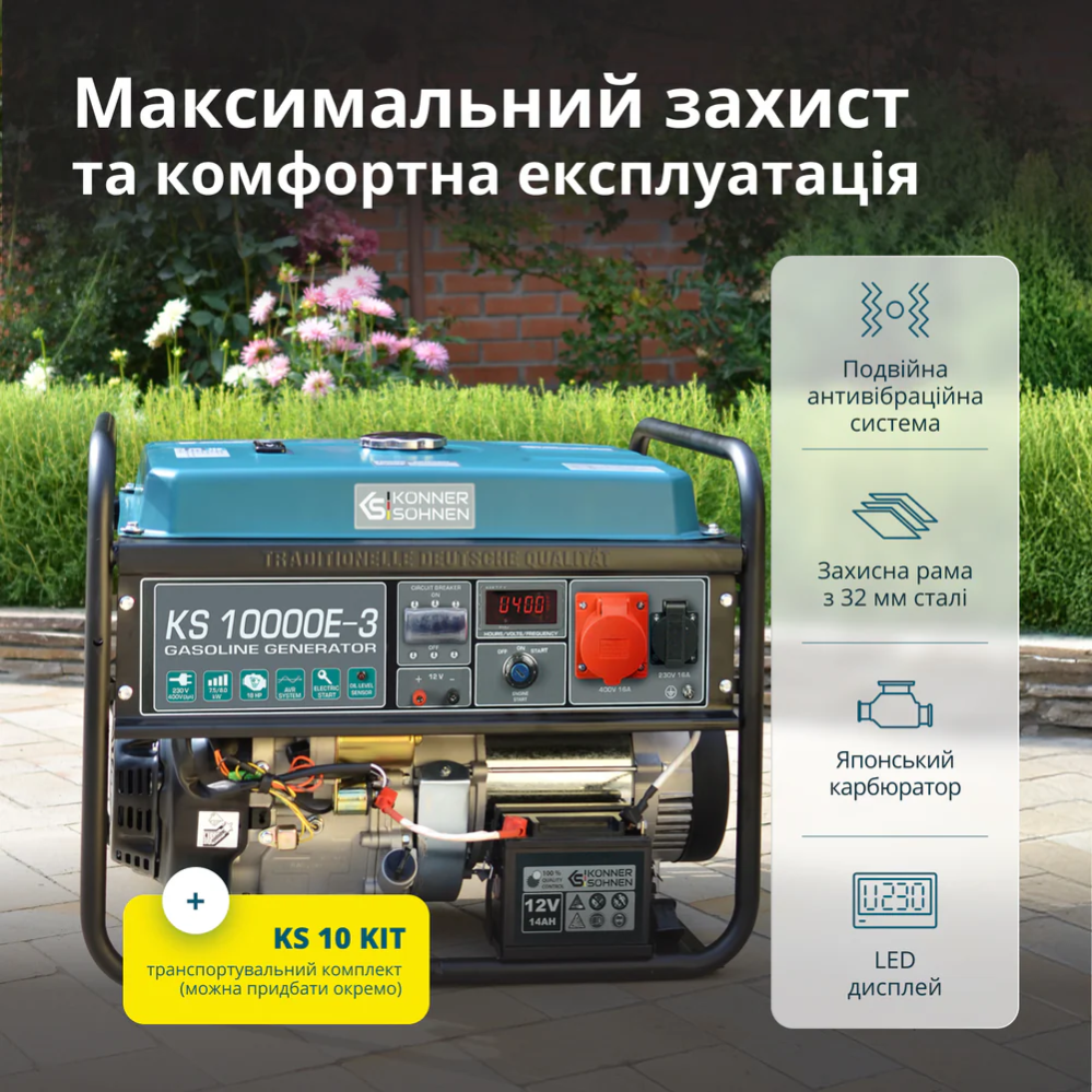 Бензиновый генератор KS 10000E-3 фото 11