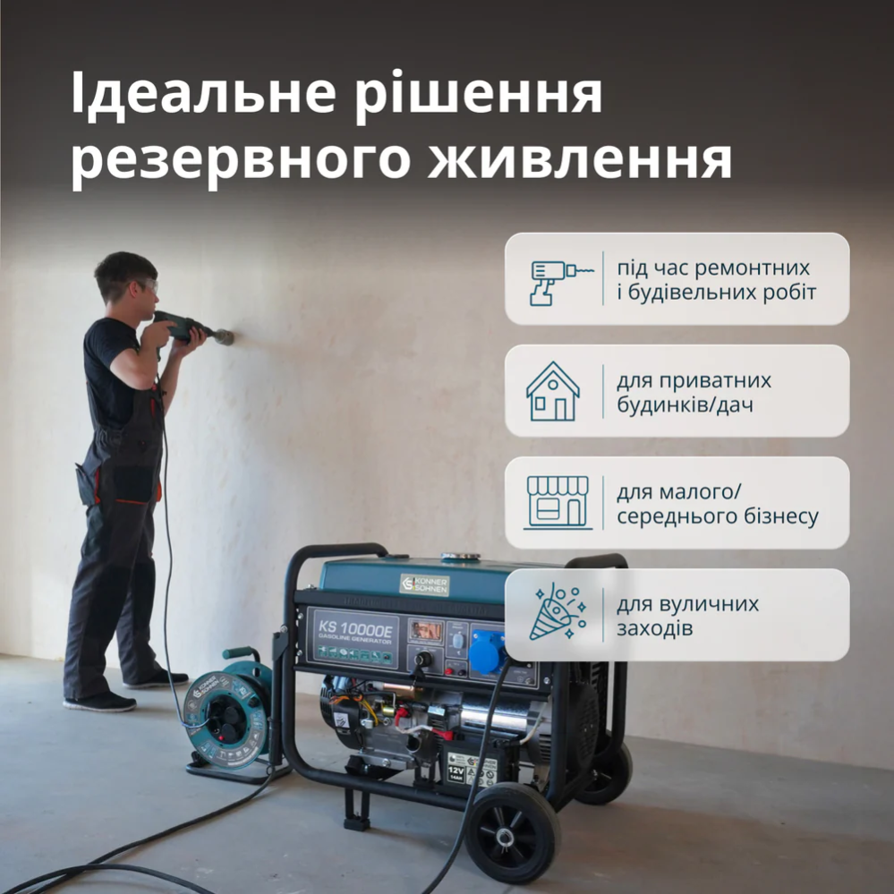 Бензиновый генератор KS 10000E фото 6