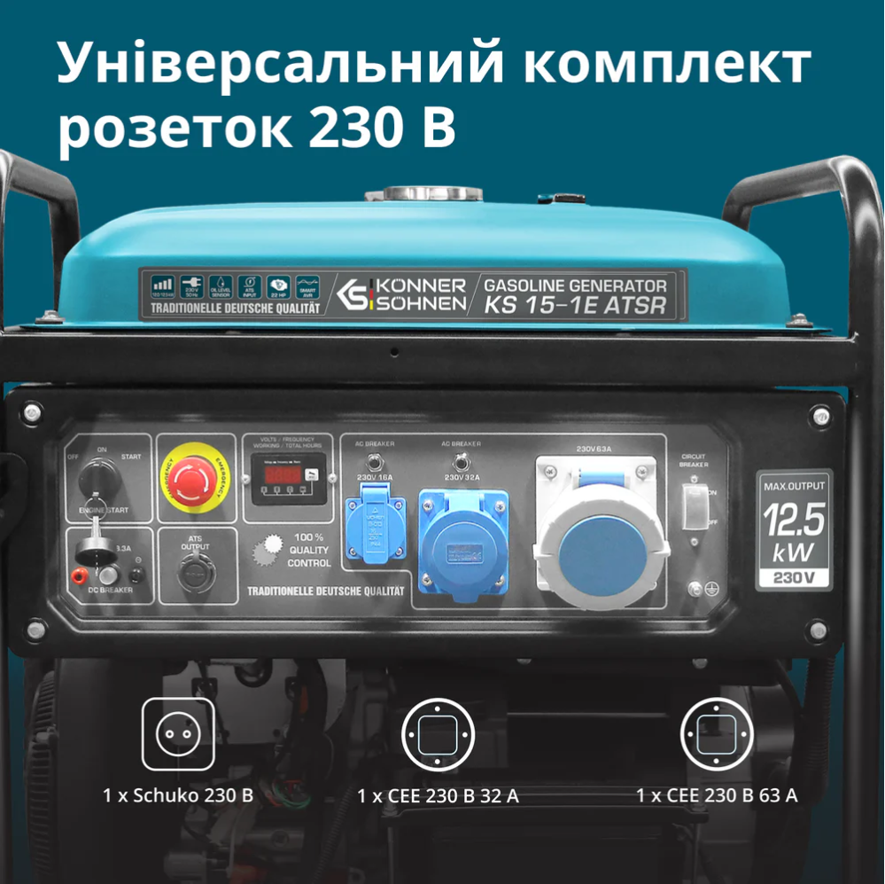 Бензиновий генератор двоциліндровий KS 15-1E ATSR фото 5