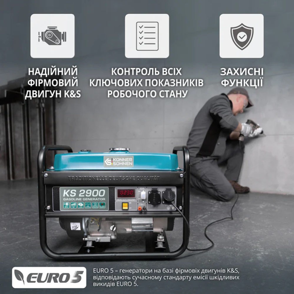 Бензиновый генератор KS 2900 фото 7