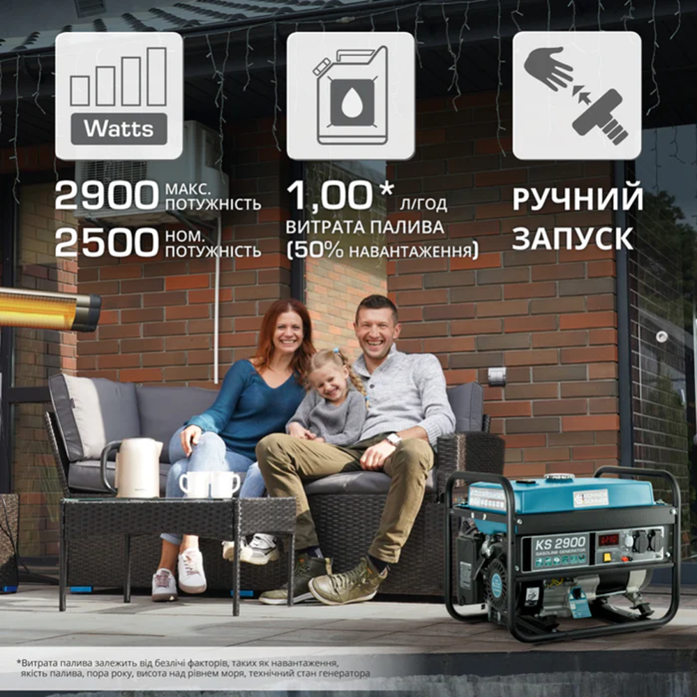 Бензиновый генератор KS 2900 фото 5