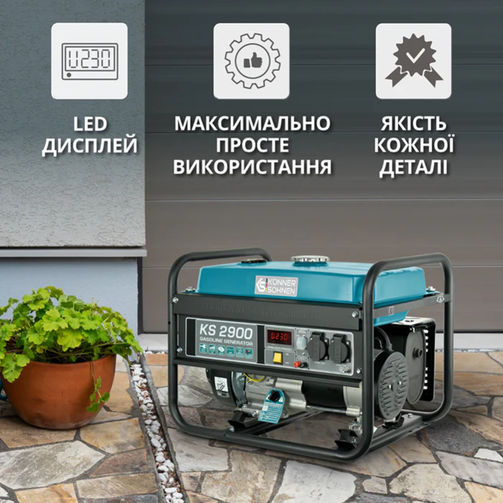 Бензиновый генератор KS 2900 фото 4