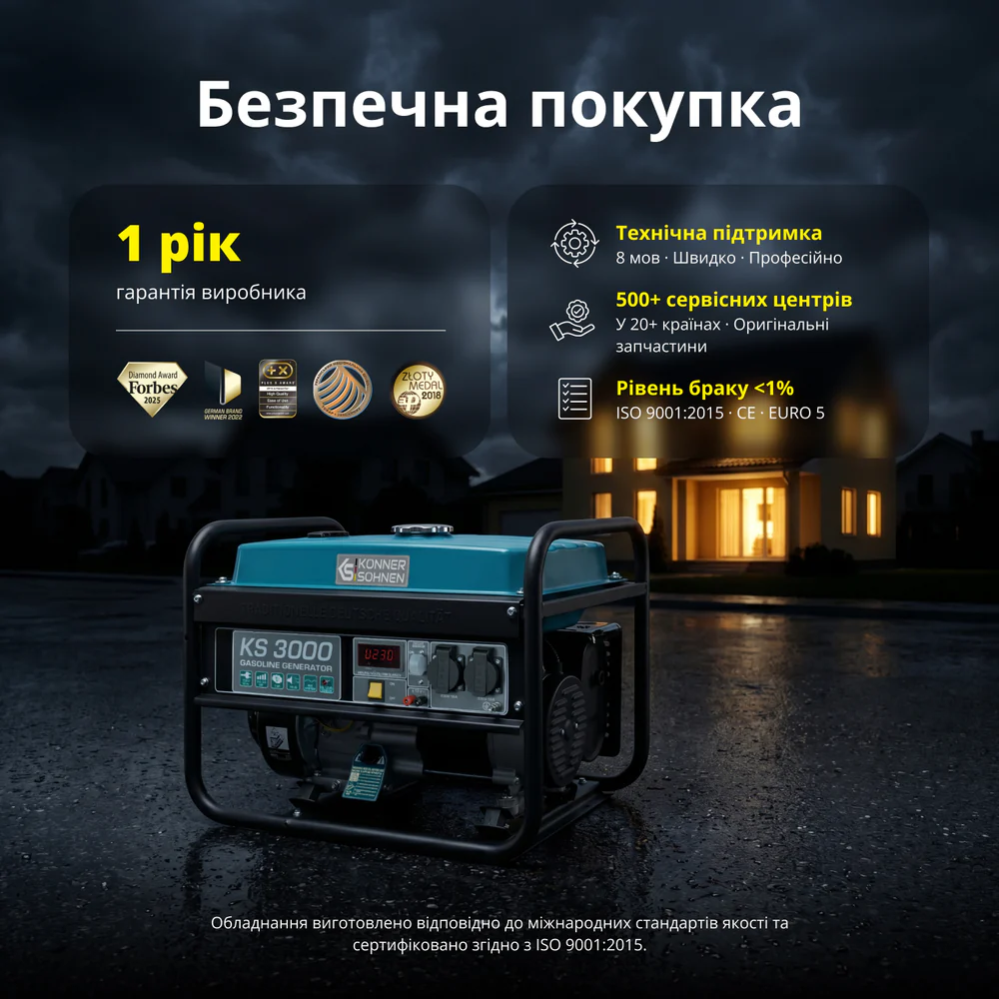 Бензиновый генератор KS 3000 фото 6