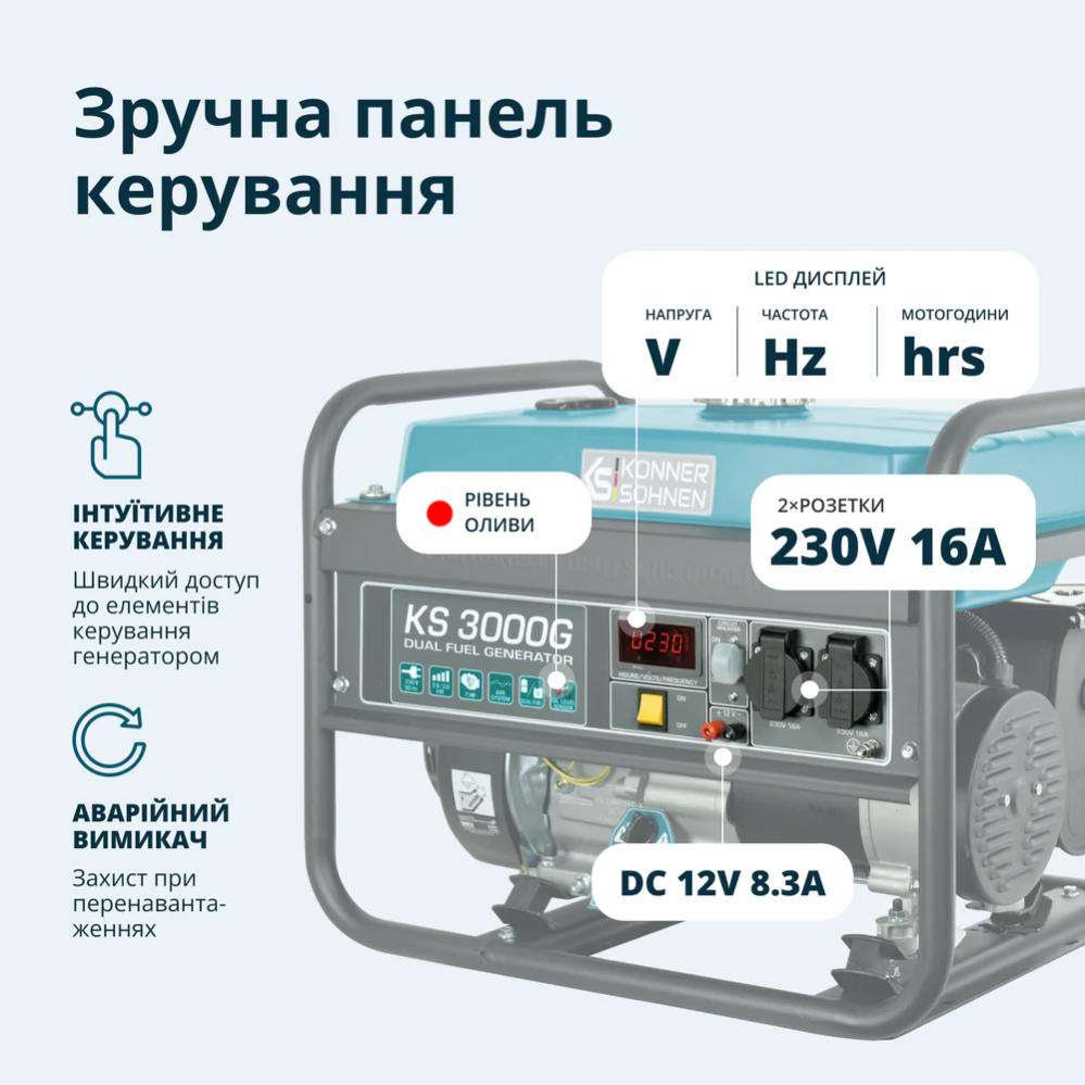 Газобензиновий генератор KS 3000G фото 7