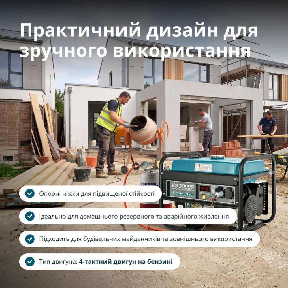 Газобензиновий генератор KS 3000G фото 9