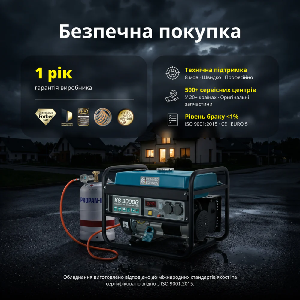 Газобензиновий генератор KS 3000G фото 11