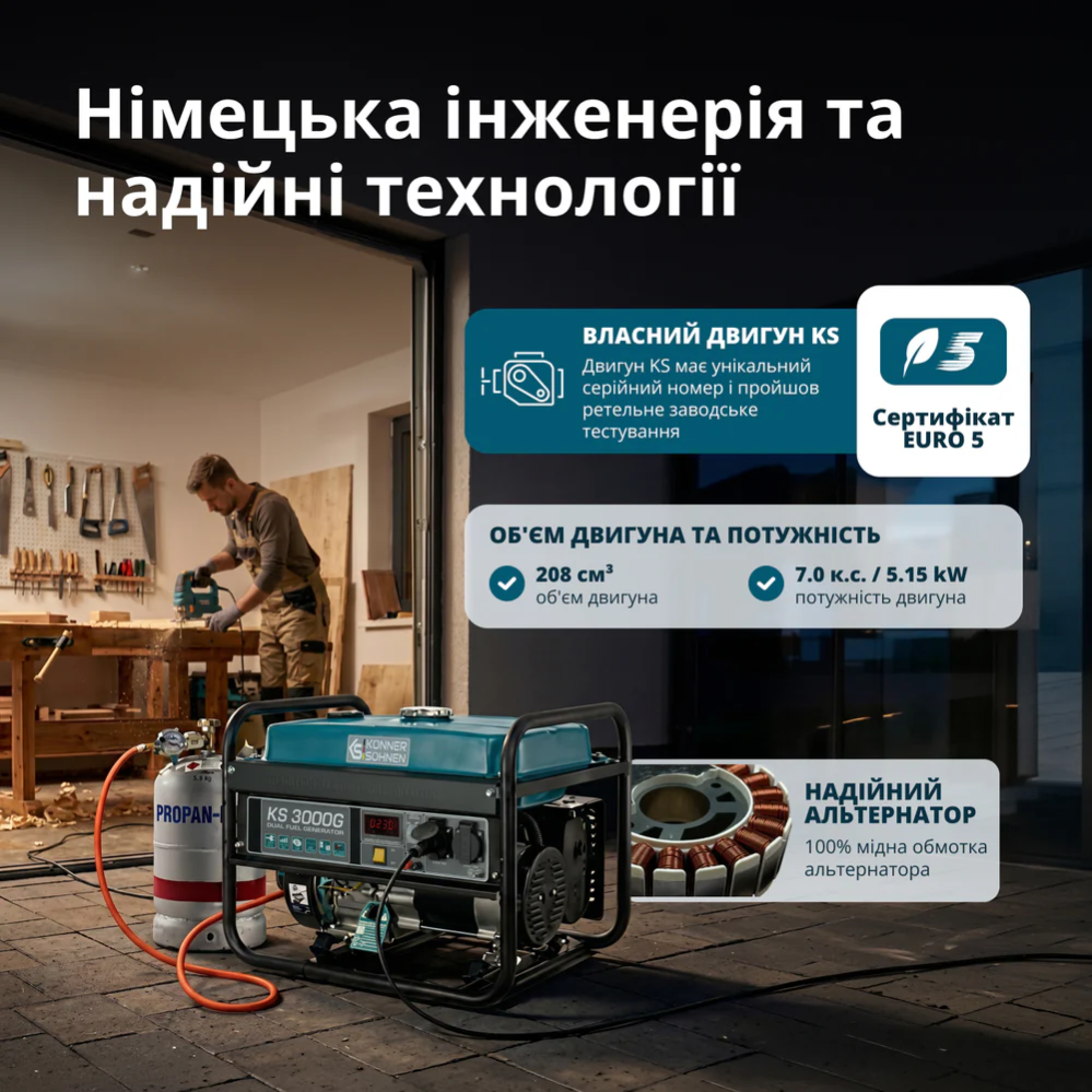 Газобензиновий генератор KS 3000G фото 12
