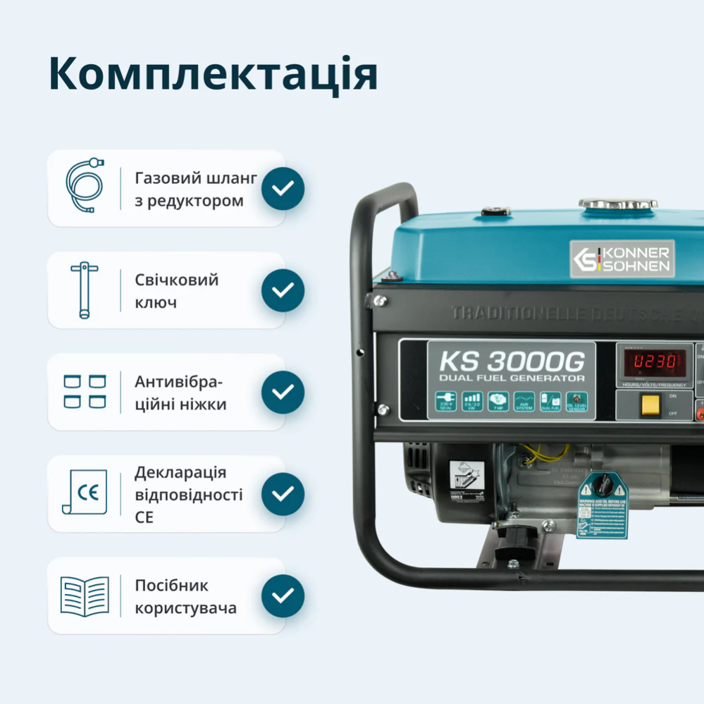 Газобензиновий генератор KS 3000G фото 6