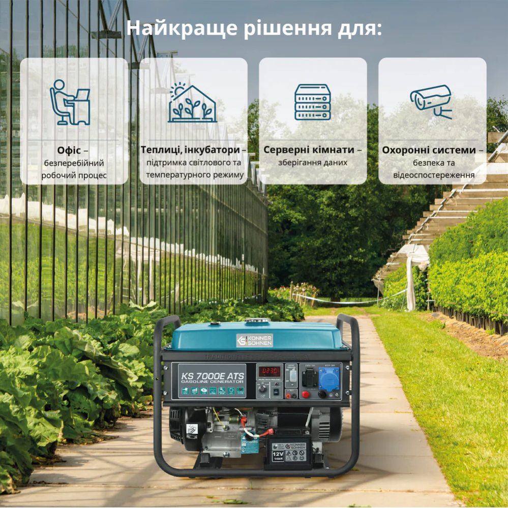 Бензиновий генератор KS 7000E ATS фото 8