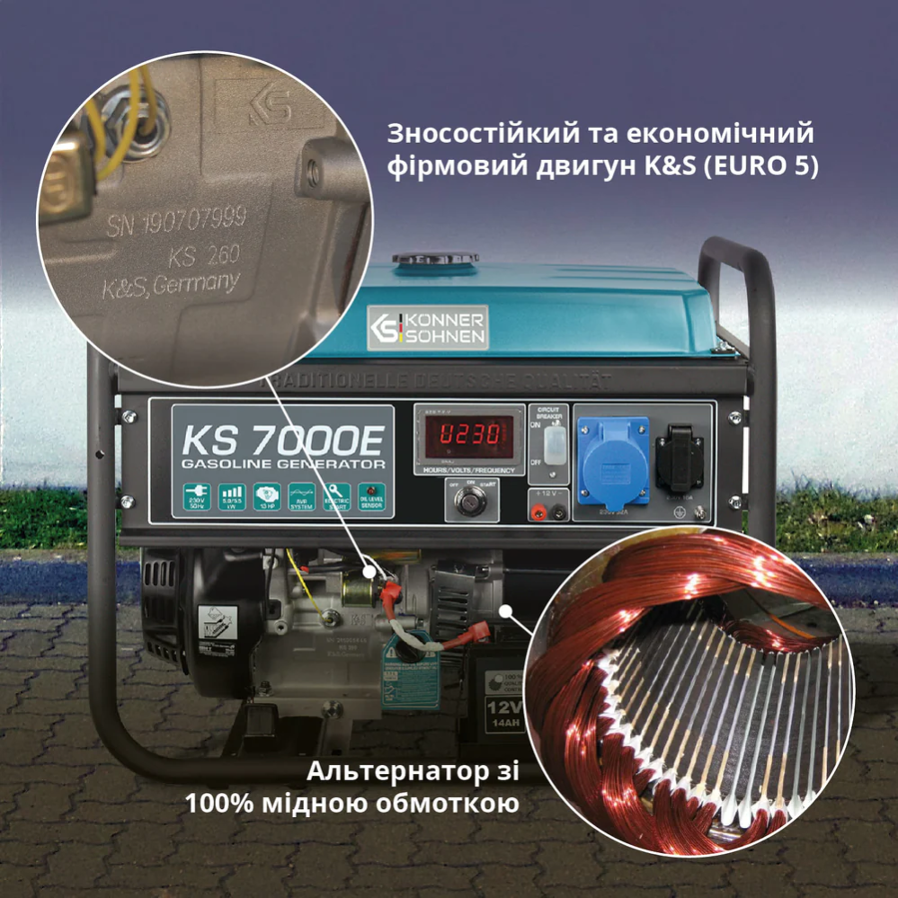 Бензиновий генератор KS 7000E фото 7