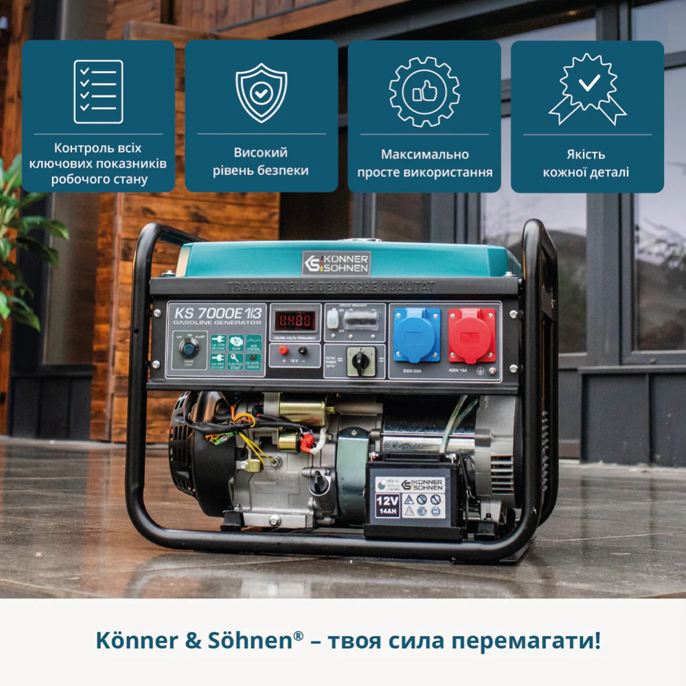Бензиновий генератор KS 7000E 1/3 фото 7