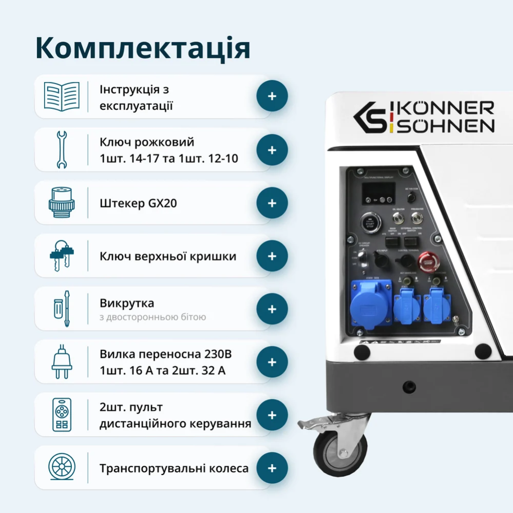 Дизельний інверторний генератор у шумозахисному кожусі KS 6500iDE S ATSR фото 13