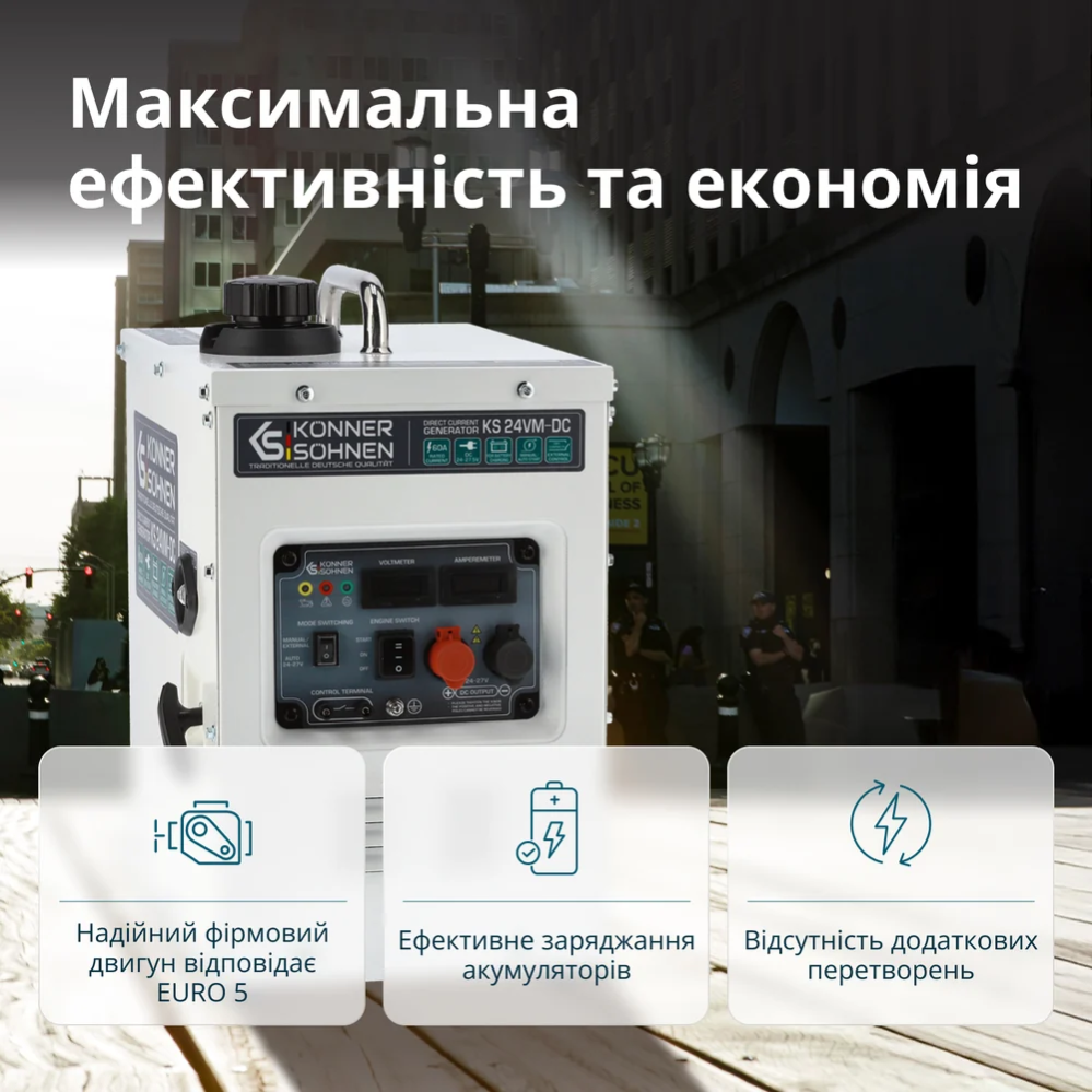 Генератор постійного струму KS 24VM-DC фото 9