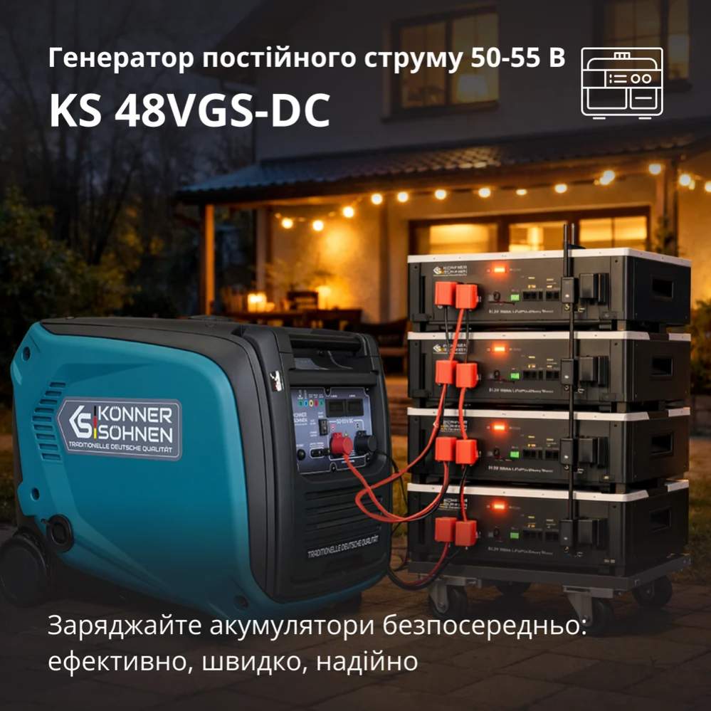 Генератор постійної напруги KS 48VGS-DC версія 50-55В фото 9
