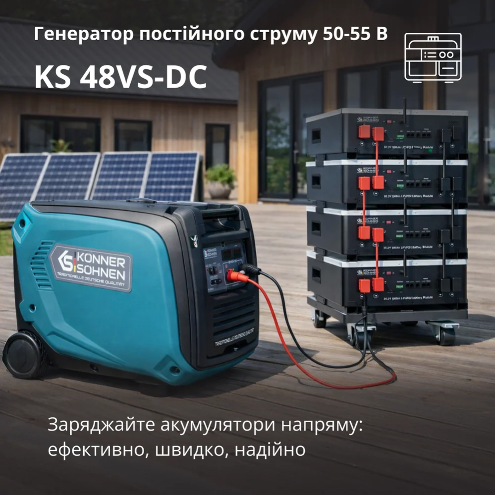 Генератор постійної напруги KS 48VS-DC версія 50-55В фото 9