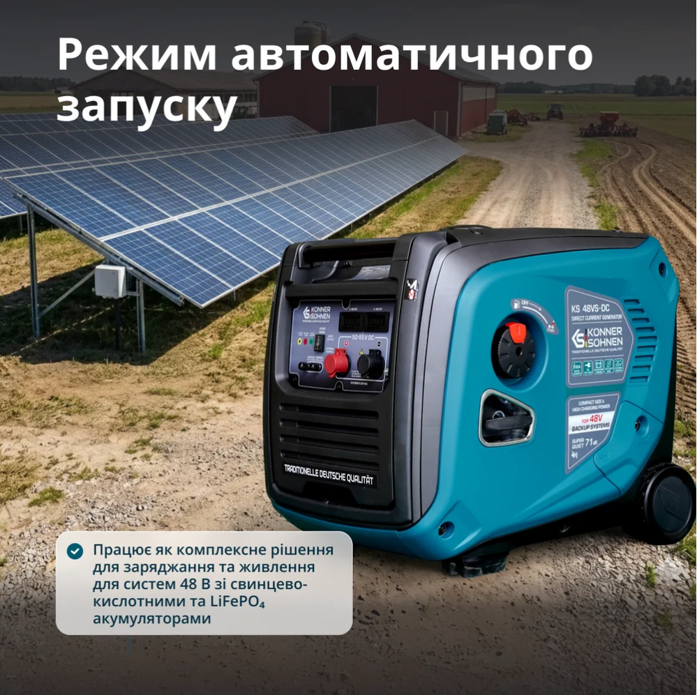 Генератор постійної напруги KS 48VS-DC версія 50-55В фото 10