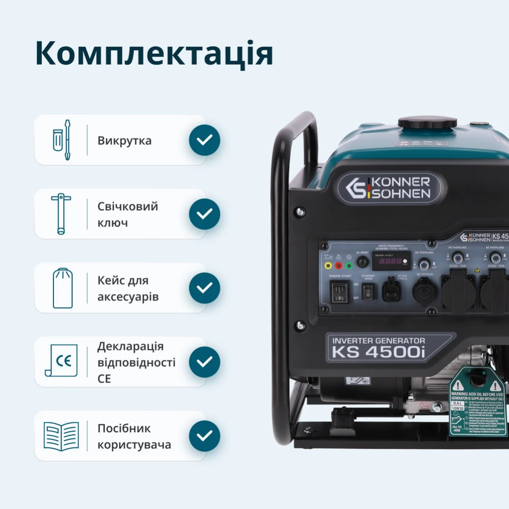 Инверторный генератор KS 4500i фото 8