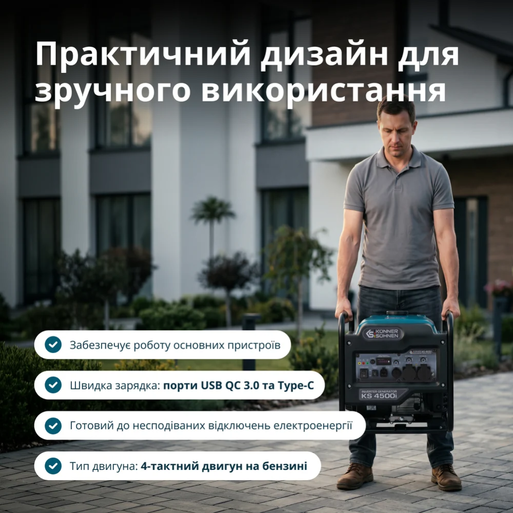 Инверторный генератор KS 4500i фото 10
