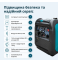 Инверторный газобензиновый генератор KS 5500iEG S фото 9