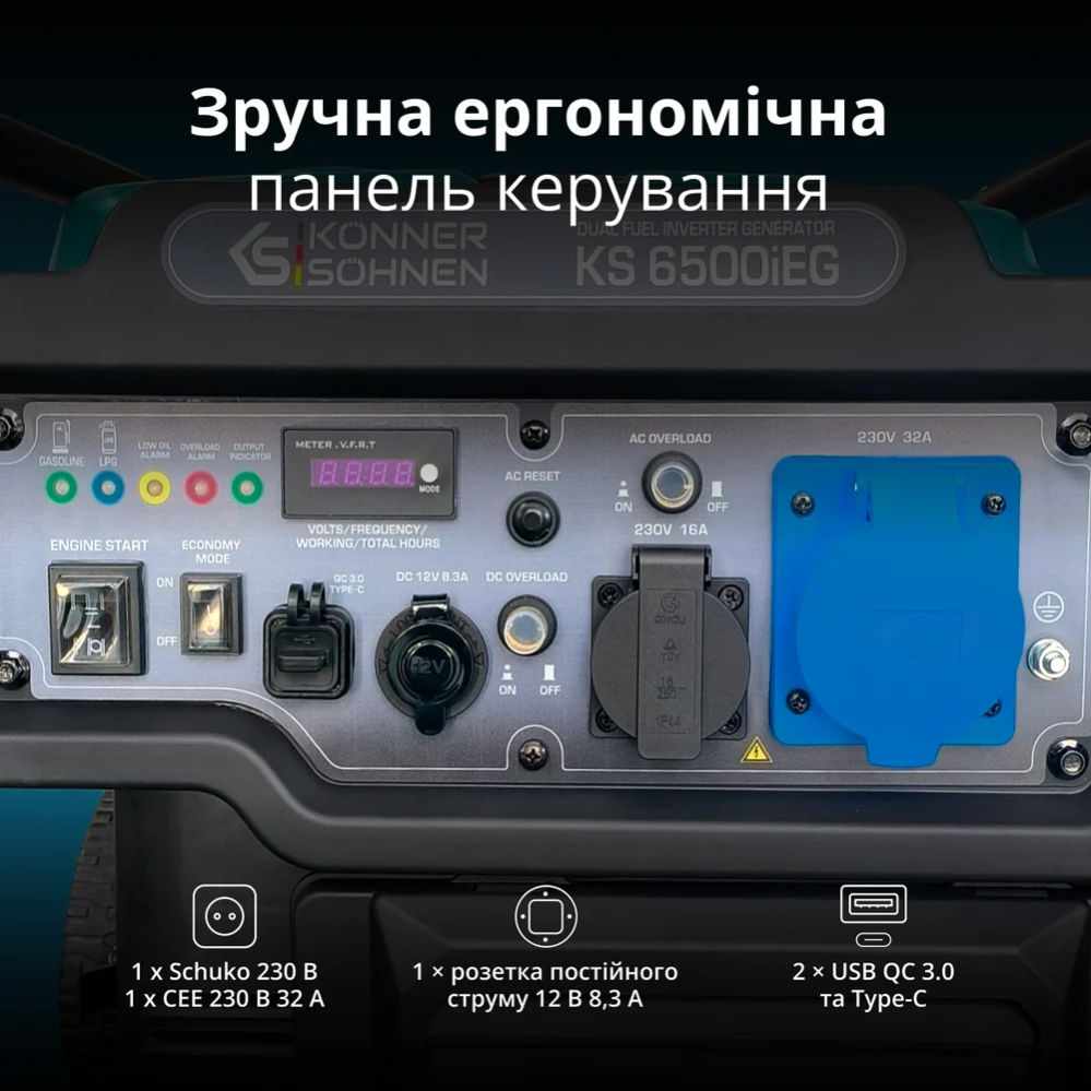 Инверторный газобензиновый генератор KS 6500iEG фото 10