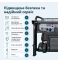 Инверторный газобензиновый генератор KS 6500iEG фото 11