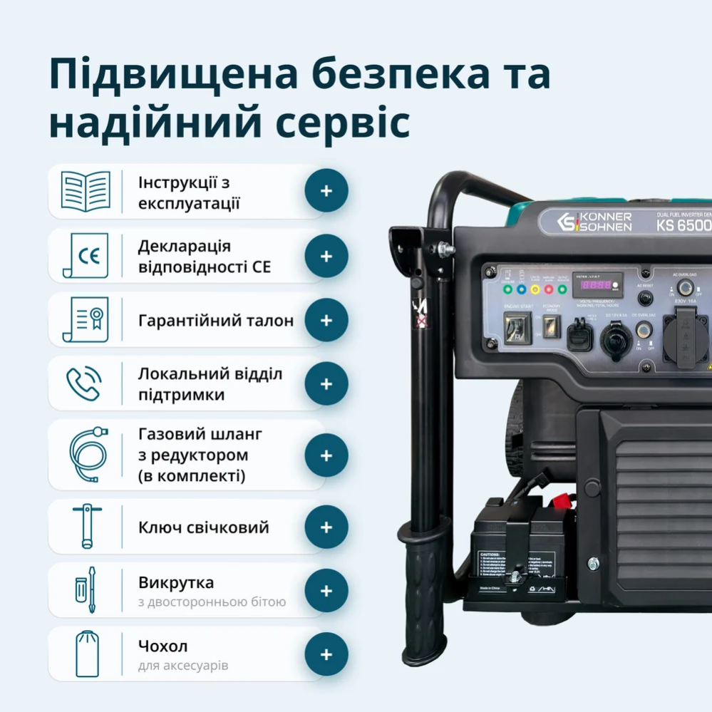 Инверторный газобензиновый генератор KS 6500iEG фото 11