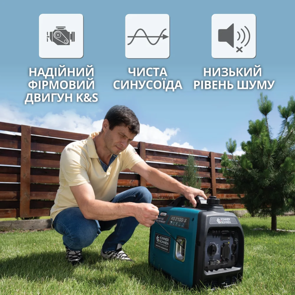 Інверторний генератор KS 2100i S фото 11
